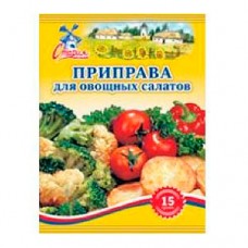 Старая Мельня/Приправа для овощных салатов 15гр*30
