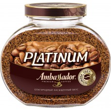 Кофе Амбассадор Platinum 95 гр. стекло*6