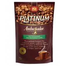Кофе Амбассадор Platinum 75 гр. пакет