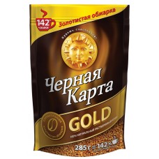 Кофе Черная Карта Gold 285г. пакет