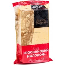 Сыр Российский молодой брус 50%~200гр*10шт(Золото Полесья)