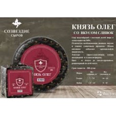 Сыр Князь Олег 50% кубик 1,7кг*6шт со вкусом сливок (Созвездие сыров)