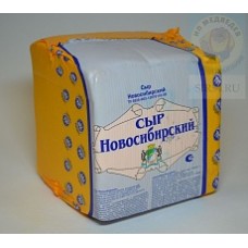 Сыр Новосибирский кубик 50%~3кг*6шт (Холод ООО)