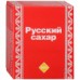 Сахар Русский рафинад 0,25кг*40